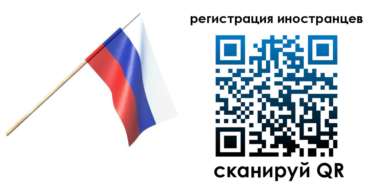 временная регистрация гарантия в Кушве