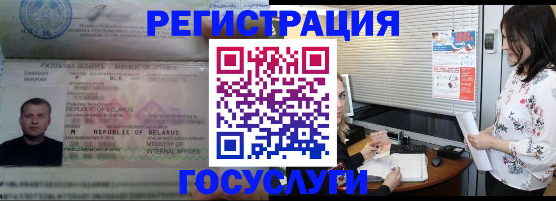 прописка от собственника в Кушве