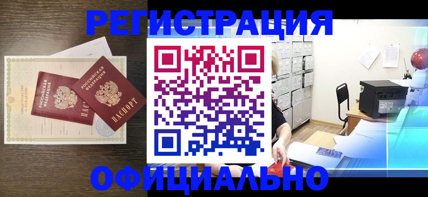 пропишу в квартире в Кушве
